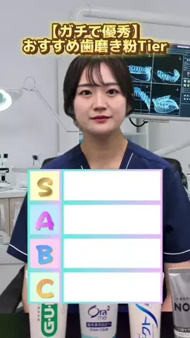 まゆかのTikTok投稿