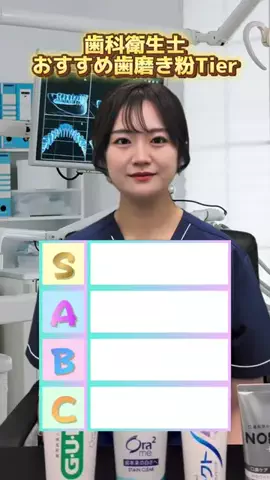 まゆかのTikTok投稿