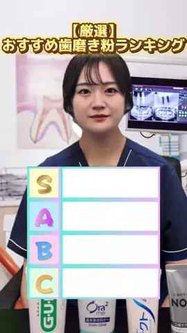 まゆかのTikTok投稿