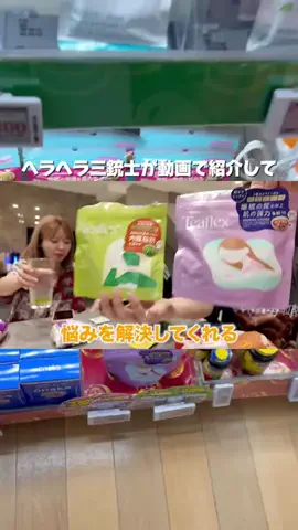 りあちゃんのTikTok投稿