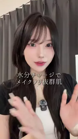 とに | 垢抜け研究🐈‍⬛のTikTok投稿