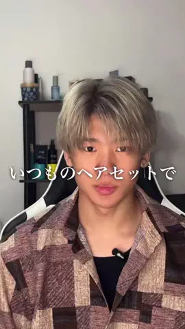 いわやん/モテ髪漢磨きのTikTok投稿