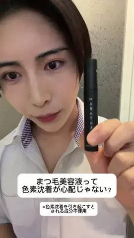 顔面凶器のTikTok投稿