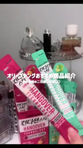 早乙女ちゃんのTikTok投稿