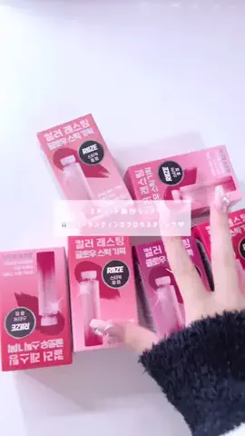 𝐫𝐞𝐢ೀのTikTok投稿