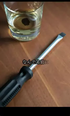 雑学太郎のTikTok投稿
