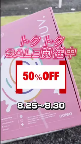 もいのTikTok投稿