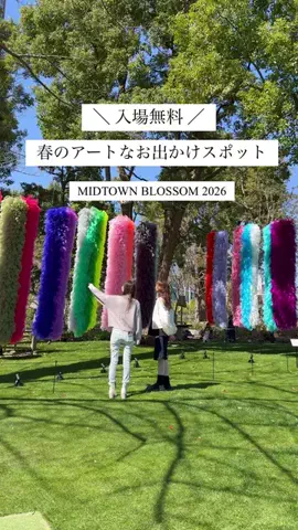 ナオミ | アート・建築巡りのTikTok投稿