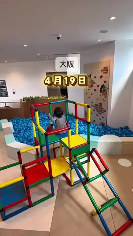 tabi_kids_kansaiのTikTok投稿