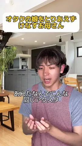 やきぽむのTikTok投稿
