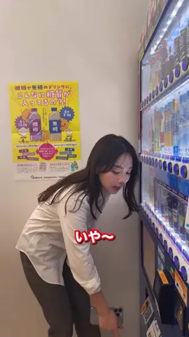 いけぺろ社長は元整備士のTikTok投稿