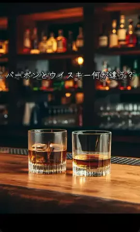 雑学太郎のTikTok投稿