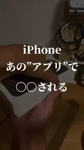 Trần VẹtのTikTok投稿