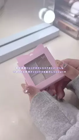 𝐫𝐞𝐢ೀのTikTok投稿