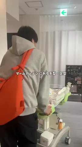 えくぼくんと年上嫁ちゃん。のTikTok投稿