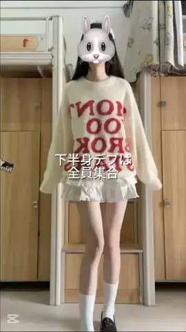 KanaのTikTok投稿