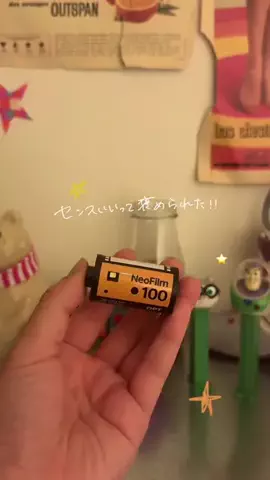 ぐりますしぇいく。| ハルのTikTok投稿