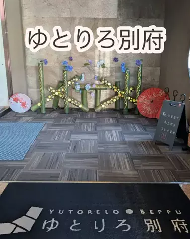 さくはやのTikTok PR投稿：#tiktokGO #PR #別府温泉　#温泉県 * 住所 〒874-0016 大分県別府…