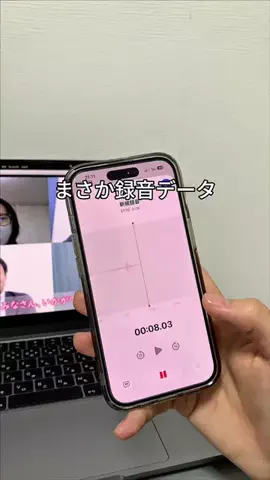 あお | 暮らしを快適にするiPhone便利術のTikTok投稿