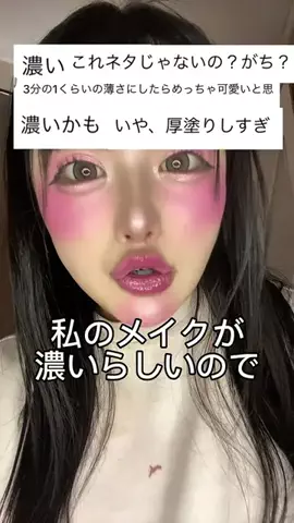 鶴ハルナのTikTok投稿