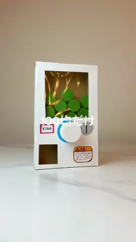 🟢ガチャガチャサラリーマン🟢のTikTok投稿