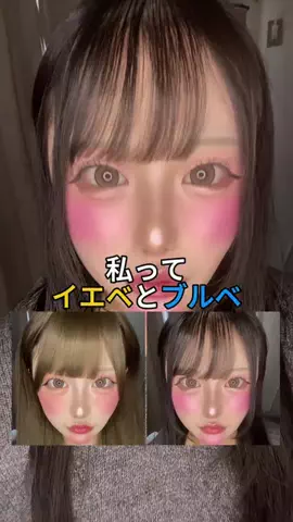 鶴ハルナのTikTok投稿