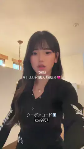 椛のTikTok投稿