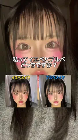 鶴ハルナのTikTok投稿