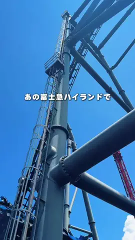フォーユー｜東京発 ▷イベント・お出かけ・旅行のTikTok投稿