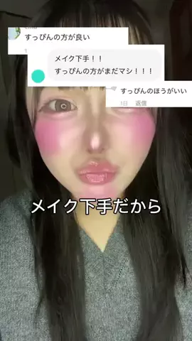 鶴ハルナのTikTok投稿
