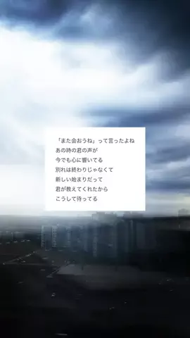 恋愛リスタート部 | 復縁のTikTok投稿