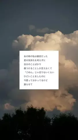 恋愛リスタート部 | 復縁のTikTok投稿