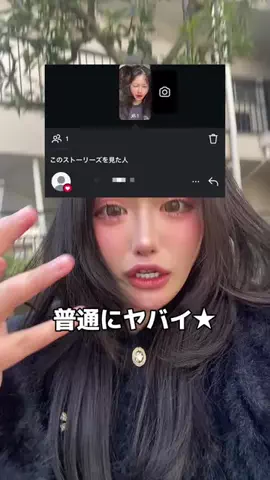 鶴ハルナのTikTok投稿