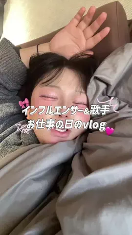 鶴ハルナのTikTok投稿