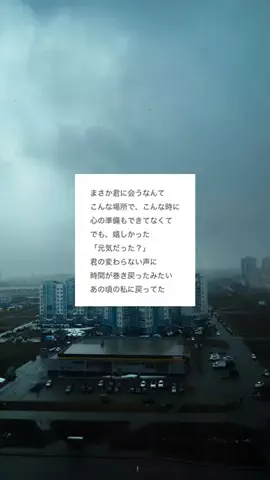 恋愛リスタート部 | 復縁のTikTok投稿
