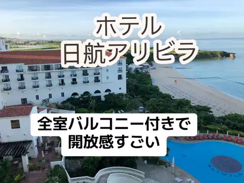 さくはやのTikTok投稿