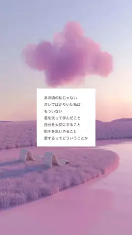 恋愛リスタート部 | 復縁のTikTok投稿