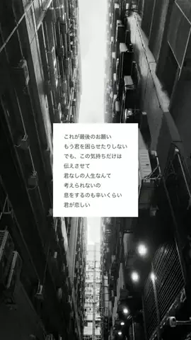 恋愛リスタート部 | 復縁のTikTok投稿