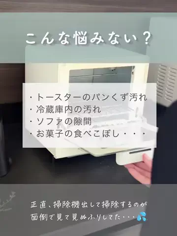 ぱむ⌇ 今すぐ使える暮らし術のTikTok投稿