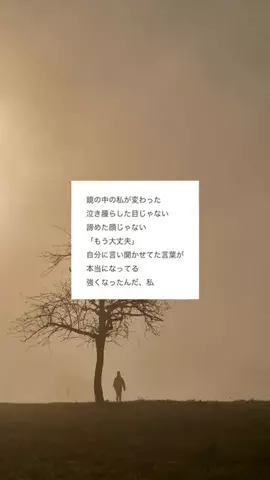 恋愛リスタート部 | 復縁のTikTok投稿