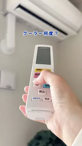 ぱむ⌇ 今すぐ使える暮らし術のTikTok投稿
