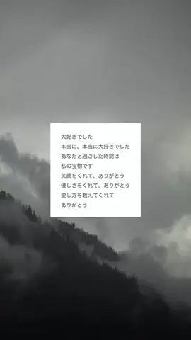 恋愛リスタート部 | 復縁のTikTok投稿