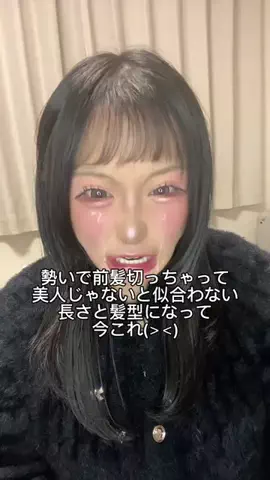 鶴ハルナのTikTok投稿