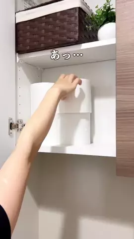 ぱむ⌇ 今すぐ使える暮らし術のTikTok投稿