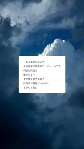 恋愛リスタート部 | 復縁のTikTok投稿
