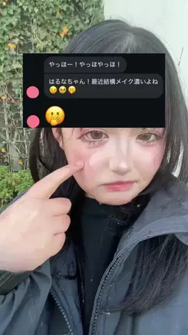 鶴ハルナのTikTok投稿
