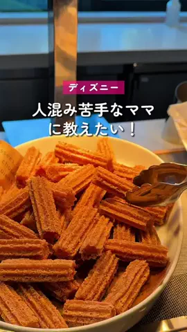 ひら｜人ごみ苦手ママの子連れ旅のTikTok投稿
