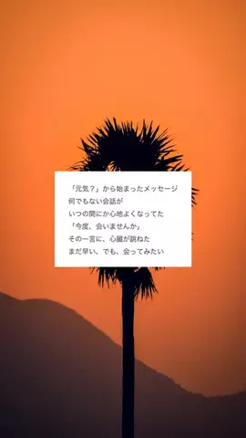 恋愛リスタート部 | 復縁のTikTok投稿