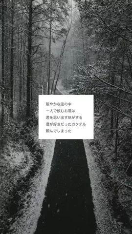 恋愛リスタート部 | 復縁のTikTok投稿
