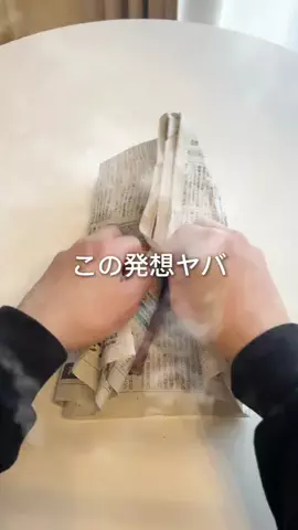 🟢ガチャガチャサラリーマン🟢のTikTok投稿